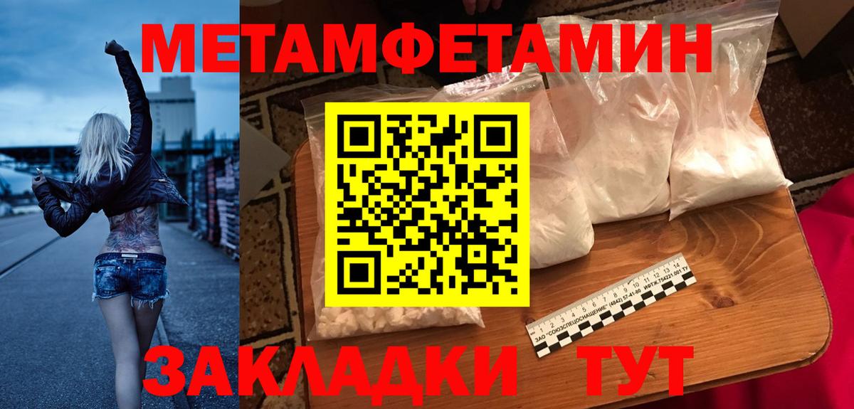 АМФ Розовый Сосновоборск