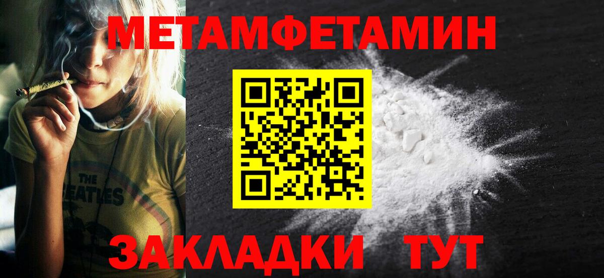 КОКАИН  ГАШИШ  Вход с VPN  Сосновоборск  Конопля  Меф   ЭКСТАЗИ 