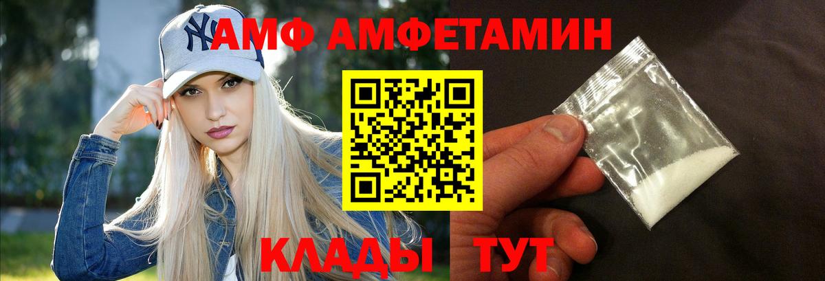 Сосновоборск  Амфетамин  Вход с VPN  АМФЕТАМИН 98% 