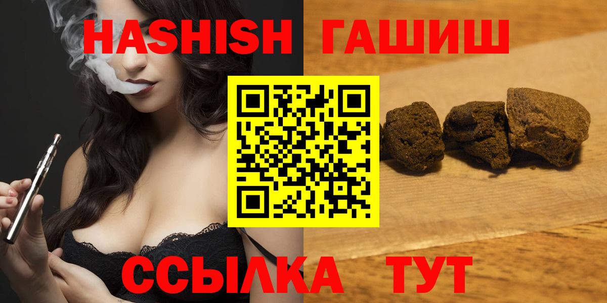 ГАШ убойный Сосновоборск