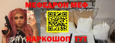 СК Наро-Фоминск