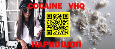СК Наро-Фоминск