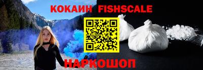 мяу мяу кристалл Нарткала