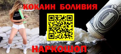 СК Наро-Фоминск