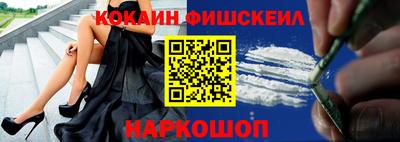 мяу мяу кристалл Нарткала