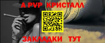СК Наро-Фоминск