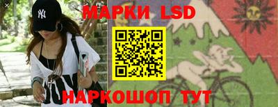 СК Наро-Фоминск
