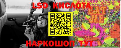 СК Наро-Фоминск