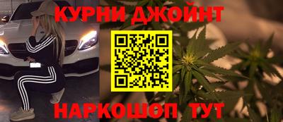 каннабис Нальчик