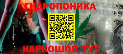 СК Наро-Фоминск