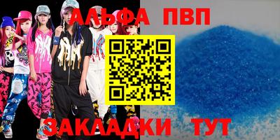 СК Наро-Фоминск
