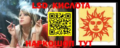 мяу мяу кристалл Нарткала
