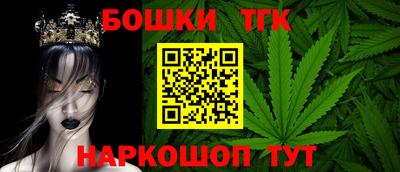 каннабис Нальчик