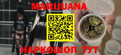 каннабис Нальчик