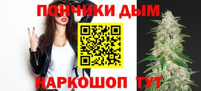 каннабис Нальчик