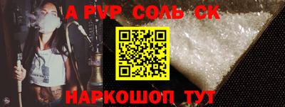 каннабис Нальчик