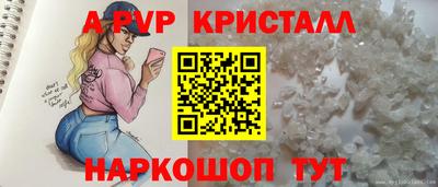 мяу мяу кристалл Нарткала
