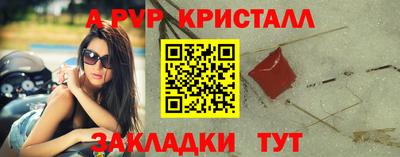 СК Наро-Фоминск
