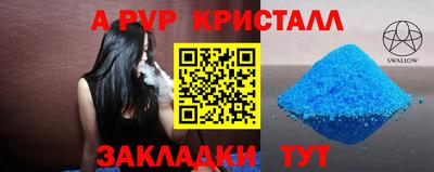 каннабис Нальчик