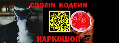 мяу мяу кристалл Нарткала