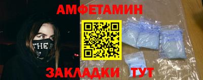 СК Наро-Фоминск