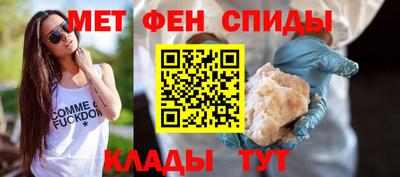 мяу мяу кристалл Нарткала
