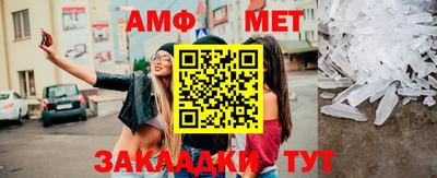 мяу мяу кристалл Нарткала