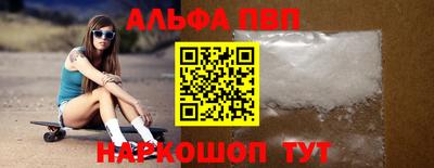 мяу мяу кристалл Нарткала