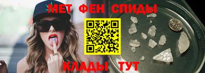 мяу мяу кристалл Нарткала