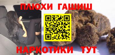 каннабис Нальчик