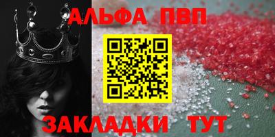 мяу мяу кристалл Нарткала