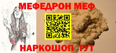 СК Наро-Фоминск