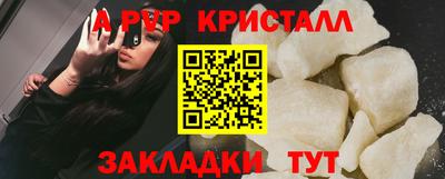 мяу мяу кристалл Нарткала