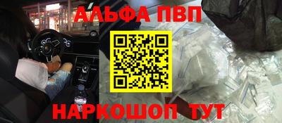 мяу мяу кристалл Нарткала