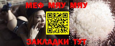 каннабис Нальчик