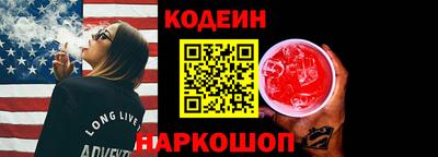 мяу мяу кристалл Нарткала