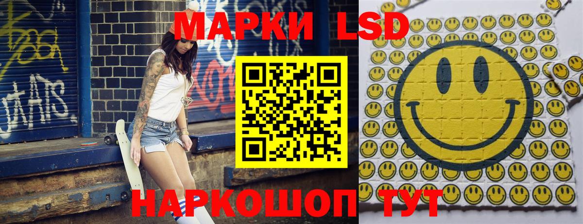 Марки N-bome  Вход с VPN  Сосновоборск  Марки NBOMe 1,8мг 