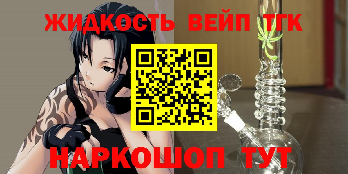 Дистиллят ТГК концентрат Сосновоборск