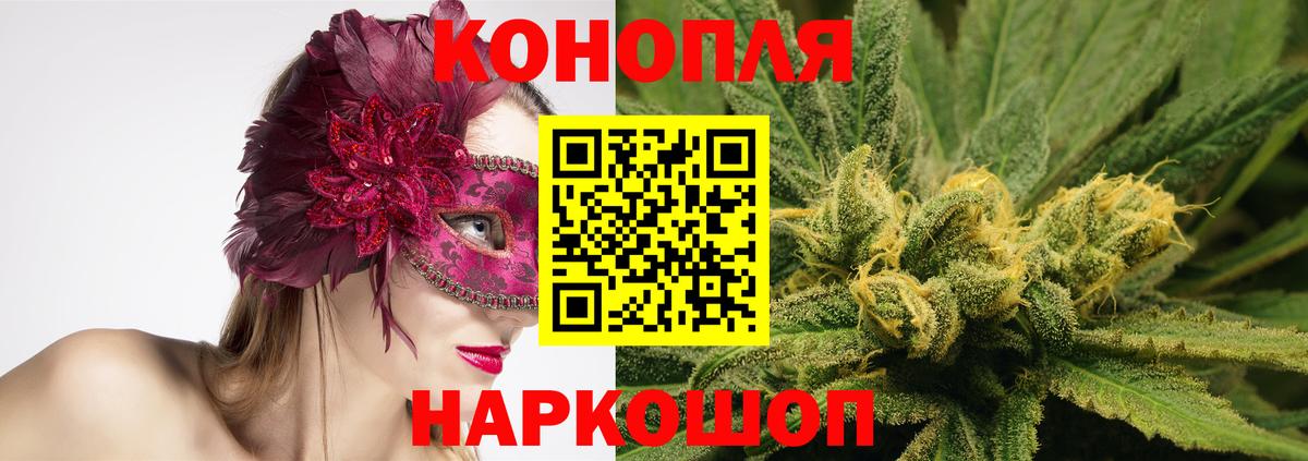 Бошки Шишки AK-47  Каннабис гибрид  МАРИХУАНА тримм  Вход с VPN  Сосновоборск  Шишки марихуана SATIVA & INDICA 